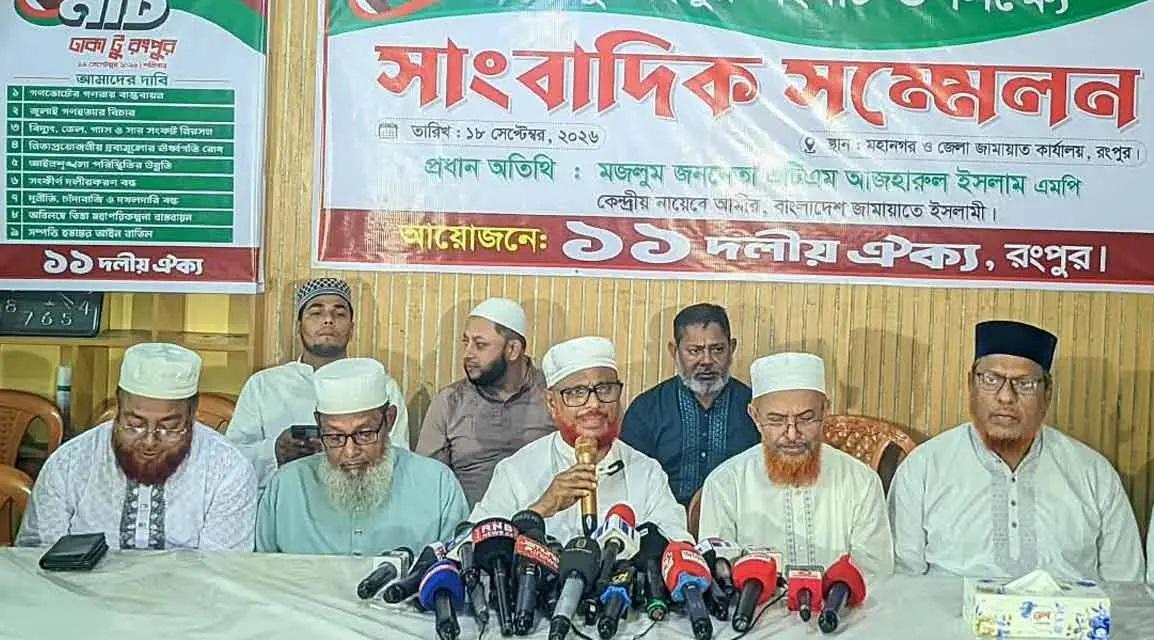 লং মার্চের দাবিগুলো জামায়াতের নয়, জনগণের: নায়েবে আমির